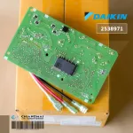 2538971 ใช้แทน 4023174 แผงวงจรแอร์ Daikin แผงบอร์ดแอร์ไดกิ้น แผงบอร์ดคอยล์เย็น รุ่น ATKC09TV2S, FTKF09UV2S, FTKQ09TV2S