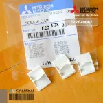 Mitsubishi E22F28067 / E12F28067 Screw Cap Air Mitsubishi *3 pieces / 1 Genuine spare parts