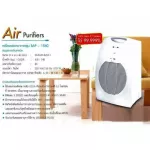 Bionaire air purifier model BPA-1570