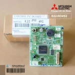 E22J93452 แผงรับสัญญาณรีโมทแอร์ Mitsubishi Electric ตัวรับสัญญาณแอร์มิตซูบิชิ รุ่น MS-GJ13VA-T1