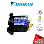 DAIKIN Code 4012852 0822635L Magnetic Contector Macntikine Contector DC, genuine air spare parts