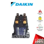 Daikin รหัส 4012852 0822635L MAGNETIC CONTECTOR แม็กเนติก คอนแทรคเตอร์ ไฟ DC อะไหล่แอร์ ไดกิ้น ของแท้