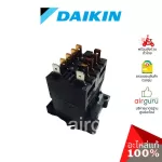 Daikin รหัส 4012852 0822635L MAGNETIC CONTECTOR แม็กเนติก คอนแทรคเตอร์ ไฟ DC อะไหล่แอร์ ไดกิ้น ของแท้