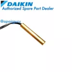 Daikin รหัส 1766334L THERMISTER FOR COIL เซ็นเซอร์น้ำแข็ง อะไหล่แอร์ ไดกิ้น ของแท้