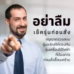 Mitsubishi รหัส E22L31440 POWER P.C. BOARD แผงบอร์ดแอร์ เมนบอร์ด แผงวงจร คอยล์เย็น อะไหล่แอร์ มิตซูบิชิอิเล็คทริค ของแท้