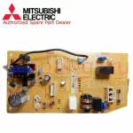 Mitsubishi รหัส E22L31440 POWER P.C. BOARD แผงบอร์ดแอร์ เมนบอร์ด แผงวงจร คอยล์เย็น อะไหล่แอร์ มิตซูบิชิอิเล็คทริค ของแท้
