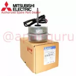 Mitsubishi Code E22C43301 Outdoor Fan Motor Motor Motor Motor Hot Air Mitsubishi Iletrick