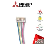 Mitsubishi รหัส E2209A300 INDOOR FAN MOTOR มอเตอร์พัดลม คอยล์เย็น อะไหล่แอร์ มิตซูบิชิอิเล็คทริค ของแท้