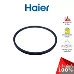 Haier Code 0030800562 Belt, genuine washing machine