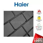 Haier รหัส A0010209721 AIR FILTER แยกขาย 1 แผ่น ฟิลเตอร์แอร์ ฟิลเตอร์กรองฝุ่น แผ่นกรองฝุ่น อะไหล่แอร์ ไฮเออร์ ของแท้