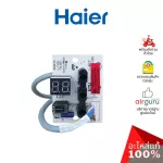Haier Code 0011800184A A0011800184A Display Panel Reception Bor Display Pel.