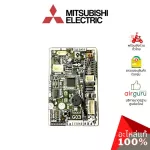 Mitsubishi รหัส E2210A452 CONTROL P.C. BOARD แผงควบคุม แผงบอร์ดแอร์ แผงวงจร คอยล์เย็น อะไหล่แอร์ มิตซูบิชิอิเล็คทริค ของแท้