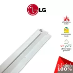 LG รหัส MFH59924301 LOUVER,HORIZONTAL บานสวิงแอร์ บานปรับทิศทางลม ขึ้น-ลง อะไหล่แอร์ แอลจี ของแท้