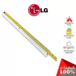 LG รหัส MFH59924301 LOUVER,HORIZONTAL บานสวิงแอร์ บานปรับทิศทางลม ขึ้น-ลง อะไหล่แอร์ แอลจี ของแท้