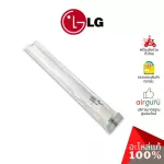 LG รหัส MFH59924301 LOUVER,HORIZONTAL บานสวิงแอร์ บานปรับทิศทางลม ขึ้น-ลง อะไหล่แอร์ แอลจี ของแท้