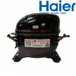 Haier Code 0074000607 KM270Wy Compressor 3/8 HP compressor R600A spare parts, genuine high -end freezer