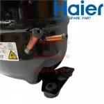 Haier รหัสสินค้า 0074000607 KM270WY Compressor คอมเพรสเซอร์ 3/8 HP น้ำยา R600a อะไหล่ ตู้แช่ไฮเออร์ ของแท้