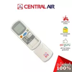 Central Air รุ่น CFH-ES25-28 ** REMOTE CONTROLLER รีโมทแอร์ รีโมทคอนโทรล อะไหล่แอร์ เซนทรัลแอร์ ของแท้