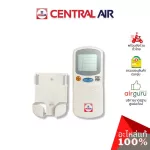 Central Air รุ่น CFH-ES25-28 ** REMOTE CONTROLLER รีโมทแอร์ รีโมทคอนโทรล อะไหล่แอร์ เซนทรัลแอร์ ของแท้