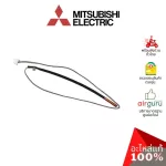 MITSUBISHI Code E2264B307 Indoor Coil Thermistor Ice Sensor, Air Mitsubishi Iletrick