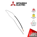Mitsubishi รหัส E2264B307 INDOOR COIL THERMISTOR เซ็นเซอร์น้ำแข็ง อะไหล่แอร์ มิตซูบิชิอิเล็คทริค ของแท้