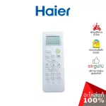 Haier Code A0010401715HL Remote Controller Remote Air Remote Control Air spare parts