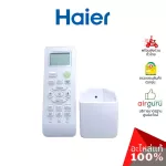 Haier รหัส A0010401715HL REMOTE CONTROLLER รีโมทแอร์ รีโมทคอนโทรล อะไหล่แอร์ ไฮเออร์ ของแท้
