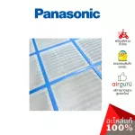 Panasonic Code ACXD00-02810 E-ion Filter, separate 1, dust filter, filter, air conditioner, air conditioner, authentic