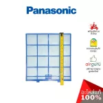 Panasonic Code ACXD00-02810 E-ion Filter, separate 1, dust filter, filter, air conditioner, air conditioner, authentic