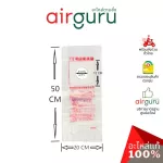 ถุงโฮซอ ราคาส่ง ถุงกันฝุ่น ถุงเก็บฝุ่น สำหรับงานเจาะผนัง กันฝุ่น กันน้ำ พร้อมแถบกาวแปะผนัง ใช้งานง่าย สำหรับงานติดตั้งแอร์ Anti Dust Bag for Holesaw