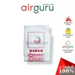 ถุงโฮซอ ราคาส่ง ถุงกันฝุ่น ถุงเก็บฝุ่น สำหรับงานเจาะผนัง กันฝุ่น กันน้ำ พร้อมแถบกาวแปะผนัง ใช้งานง่าย สำหรับงานติดตั้งแอร์ Anti Dust Bag for Holesaw