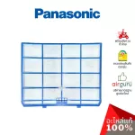 Panasonic Code ACXD00-02820 E-ion Filter, separate 1, dust filter, filter, air spare parts, air conditioner, authentic