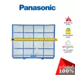 Panasonic รหัส ACXD00-02820 E-ION FILTER แยกขาย1แผ่น แผ่นกรองฝุ่น แผ่นฟิลเตอร์แอร์ อะไหล่ แอร์พานาโซนิค ของแท้