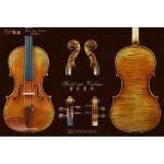 STV-1000 Copy of Heifetz 1740 QJ 20200055 Effective grade violin + Storage certificate (Scott Joe Violin