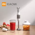 The new BECAO 2020 Xiaomi Mijia QCOIA QCOKER CD-HB01 Portable Kitchen Electrical Machine Multizer Multi Function Quick