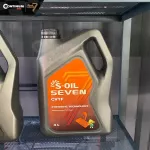 S-OIL 7 CVTF gear oil, 4 liters of automatic gear oil