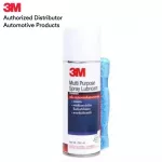 3M Multipurpose Lubricant Size 200 ml 3M Multi-PurPose Lubricant Spray