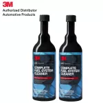 X2 Bottle Cleaner Cleaner System 3M 08813 Auto Complete Fuel System Cleaner 473 ml.