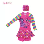 NADreams ชุดว่ายน้ำเด็ก ชุดว่ายน้ำเด็กหญิง ลายโพนี่ MY LITTLE PONY ชุดว่ายน้ำเด็กผู้หญิง Girl Swimwear ชุดว่ายน้ำ