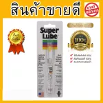 Super lube สารหล่อลื่นความหนืดสูง oil with PTFE High viscosity-51010 ขนาด 7m.