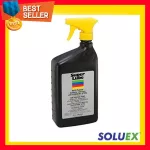 Multipurpose synthetic oil Super Lube - 51600 Packing size 1 liter