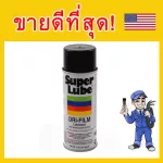Super Lube Dri-Film-11016 spray