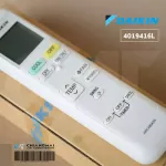 4019416 / 4019416L รีโมทแอร์ Daikin รีโมทแอร์ไดกิ้น โค้ดฝาหลัง ARC480A33 Remote Control อะไหล่แอร์ ของแท้เบิกศูนย์