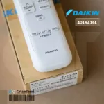 4019416 / 4019416L รีโมทแอร์ Daikin รีโมทแอร์ไดกิ้น โค้ดฝาหลัง ARC480A33 Remote Control อะไหล่แอร์ ของแท้เบิกศูนย์