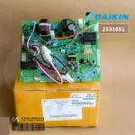 2531651 / 4015724L แผงวงจรแอร์ Daikin แผงบอร์ดแอร์ไดกิ้น แผงบอร์ดคอยล์ร้อน รุ่น RKC09PV2S