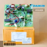 2531659 แผงวงจรแอร์ Daikin แผงบอร์ดแอร์ไดกิ้น แผงบอร์ดคอยล์ร้อน รุ่น ARKC09RV2S