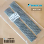4017130 /1840489 DAIKIN Air Filter, Air Painterning, 2 sheets, genuine air spare parts