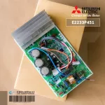 E2233P451 แผงวงจรแอร์ Mitsubishi Electric แผงบอร์ดแอร์ มิตซูบิชิ แผงบอร์ดคอยล์ร้อน รุ่น MUY-KT18VF-TH1