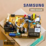 DB92-03442E, Samsung Air Circuit Circuit, Air Samsung Board Cold coil board, genuine air spare parts, zero