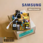 DB92-03442E, Samsung Air Circuit Circuit, Air Samsung Board Cold coil board, genuine air spare parts, zero